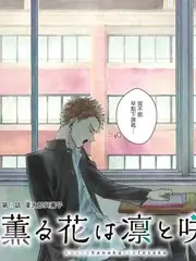草莓视频ios纪实综艺周末观察日记封面