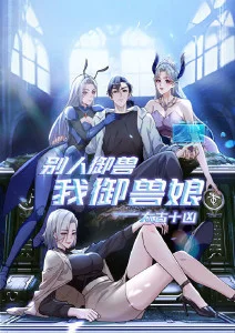 草莓视频ios资讯：国漫二维逐帧制作的成本结构